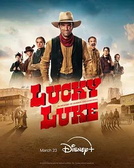 幸运的路克-Lucky Luke/ Season 1最新全集高清在线看线上播放